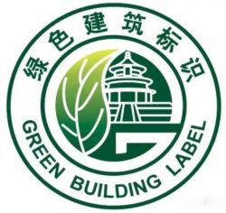 住房城乡建设部办公厅关于绿色建筑评价标识管理有关工作的通知